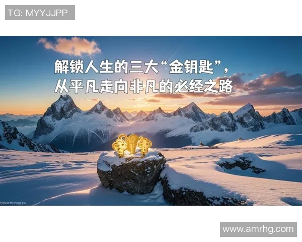 亚当斯的传奇人生与影响力探讨：从平凡到伟大的蜕变之路